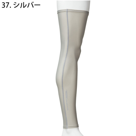 寅壱] 5978-945 レッグカバー | 作業服・作業着やユニフォーム