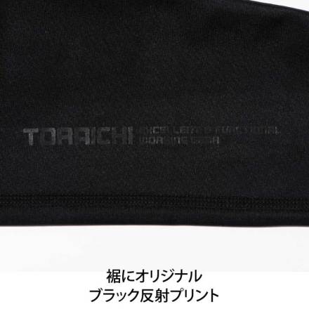 寅壱] 5982-636 ロングタイツ