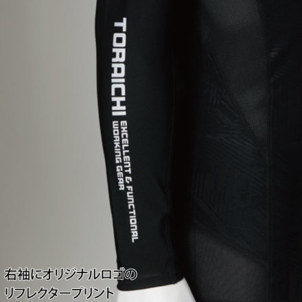 寅壱] 5984-617 長袖クルーネックTシャツ