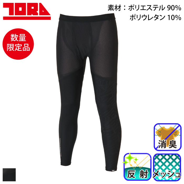 Toraichi-5984-636-m-01-pl.jpg