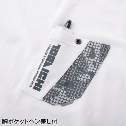 寅壱] 5993-618 半袖クルーネックTシャツ ☆2025春夏/新商品☆