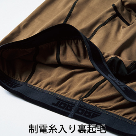 寅壱] 7961-636 ロングタイツ