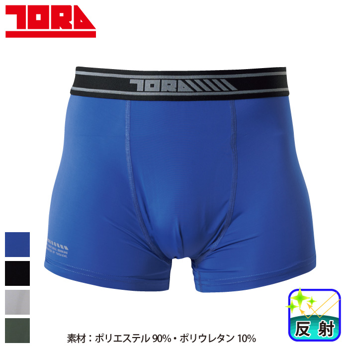 寅壱] 7962-706 ボクサーパンツ