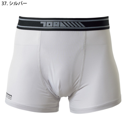 寅壱] 7962-706 ボクサーパンツ