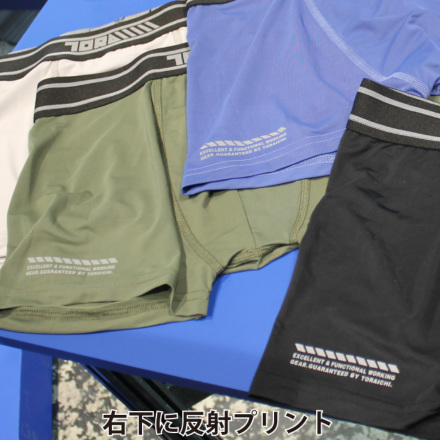 寅壱] 7962-706 ボクサーパンツ