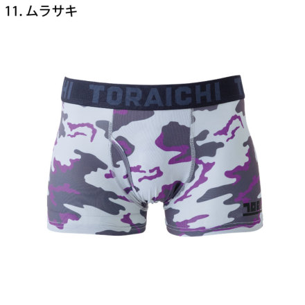 寅壱] 7963-706 ボクサーパンツ
