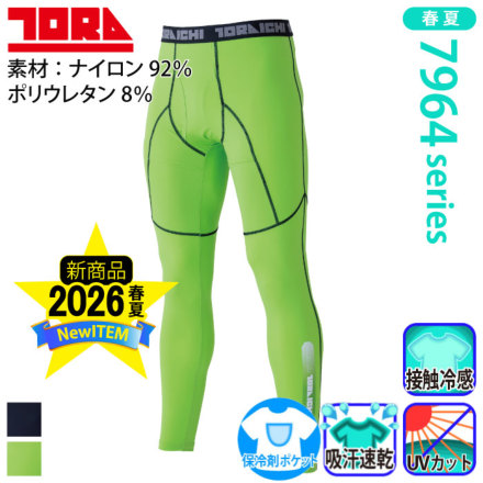 �Ј� 7964-636 �o���G�[�V����
