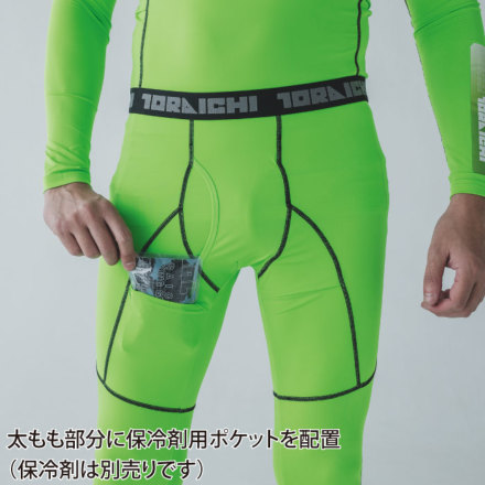 寅壱] 7964-636 ロングタイツ ☆2026春夏/新商品☆