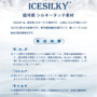�����O�^�C�c 7964-636 �f�B�e�[��