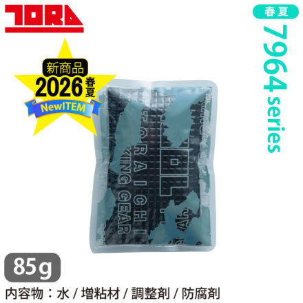 �Ј� 7964-904 �o���G�[�V����