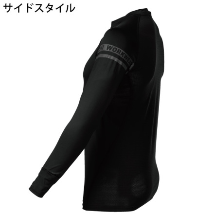 寅壱] 7971-617 長袖クルーネックTシャツ