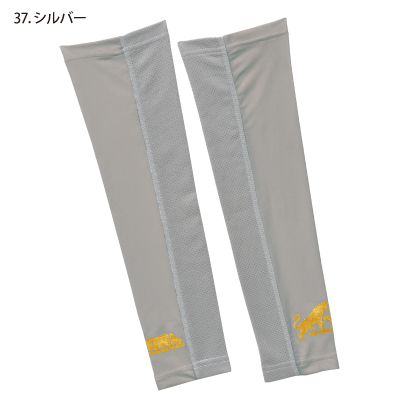 Amazon | [フォックスファイヤー] 5520243【防虫】【スコーロン