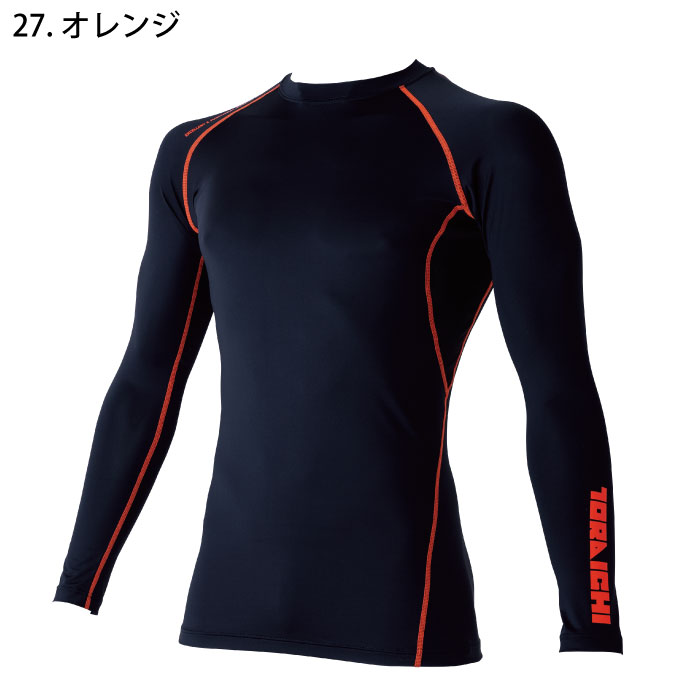 �Ј� 7996-617 �o���G�[�V����