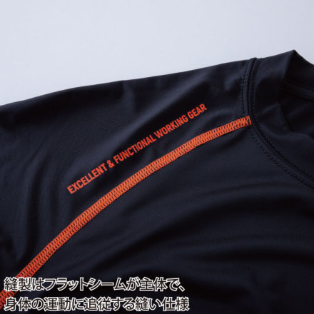寅壱] 7996-617 長袖クルーネックTシャツ ☆2025春夏/新商品☆