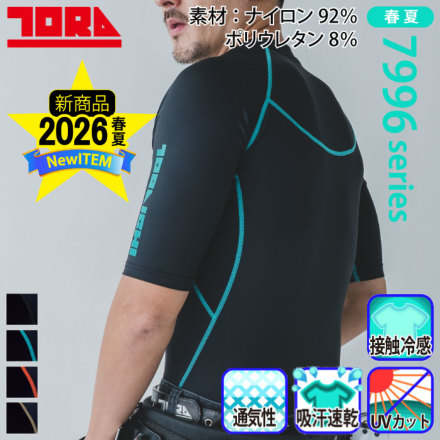 �Ј� 7996-618 �o���G�[�V����