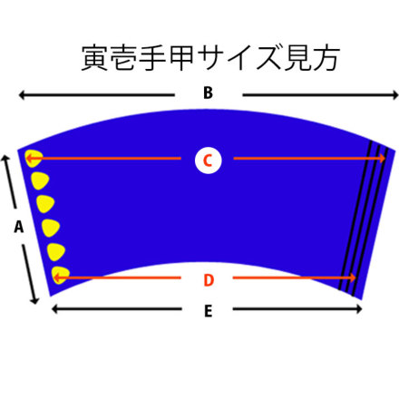 十番勝負手甲超ロング　純綿2双組　紺 ＃1962-2P-紺 1セット(10個入) 福徳産業（直送品）