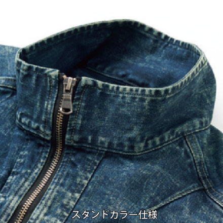 寅壱] 8920-124 デニム作業服 【上下セット】※選べるパンツ