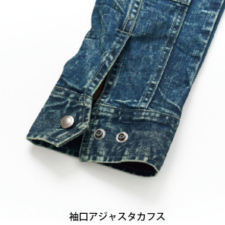 寅壱] 8920-124 デニム作業服 【上下セット】※選べるパンツ