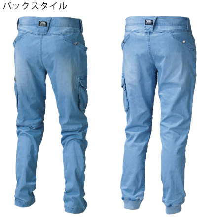 寅壱] 8970-554 接触冷感デニム作業服 【上下セット】 ※選べるパンツ