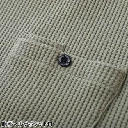 寅壱] 9285-617 長袖クルーネックTシャツ ☆2025-26秋冬/新商品☆