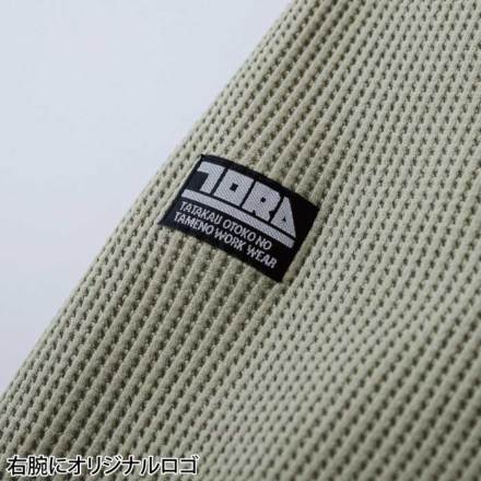 寅壱] 9285-617 長袖クルーネックTシャツ ☆2025-26秋冬/新商品☆