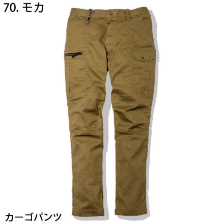 寅壱] 9530-554 デニム作業服 【上下セット】※選べるパンツ