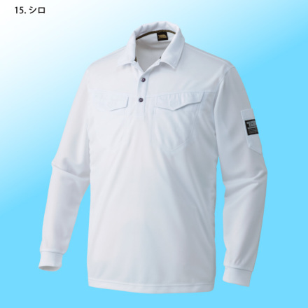 寅壱] 1015-614 ミニ衿長袖ポロシャツ
