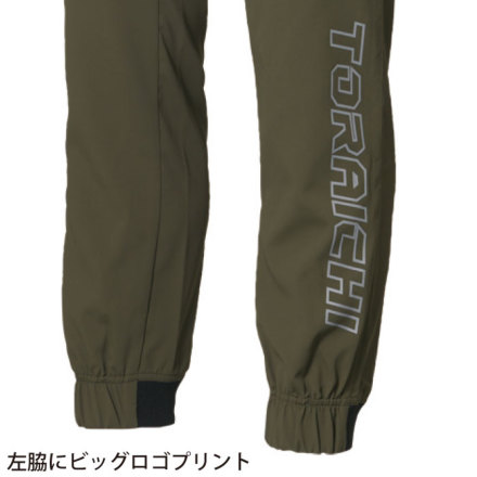 寅壱] 1211-235 カーゴジョガーパンツ