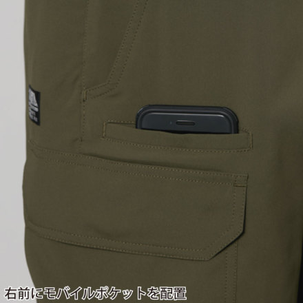 寅壱] 1211-241 カーゴハーフパンツ
