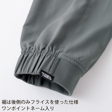 およよん Amazon.co.jp: [寅壱] 作業服 作業着 1212-235 カーゴジョガー