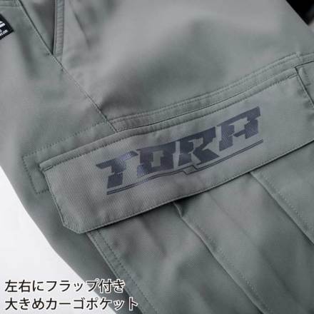 寅壱] 1212-241 カーゴハーフパンツ