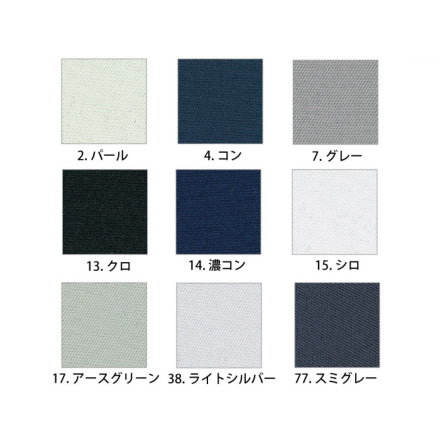 tanico★2点おまとめ 305to8922-406-4.jpg