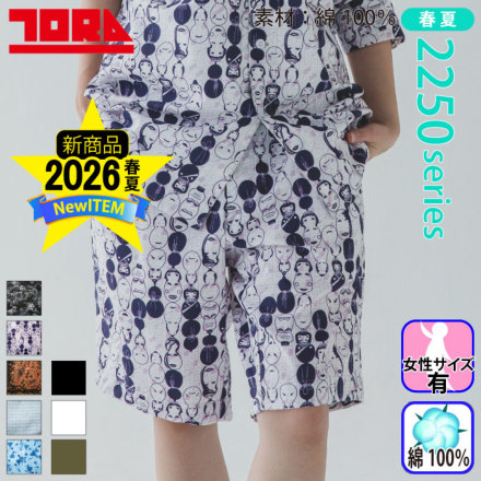 �Ј� 2250-704 �o���G�[�V����