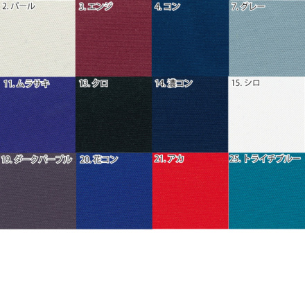 寅壱] 2530-301 トビシャツ