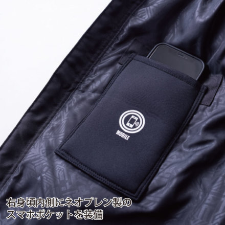 寅壱] 2587-602 防寒ベスト （限定カラー）