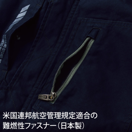 寅壱] 2800-129 防寒ブルゾン