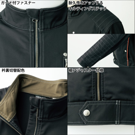 寅壱] 2810-124 トリコットジャケット | 作業服・作業着やユニフォーム