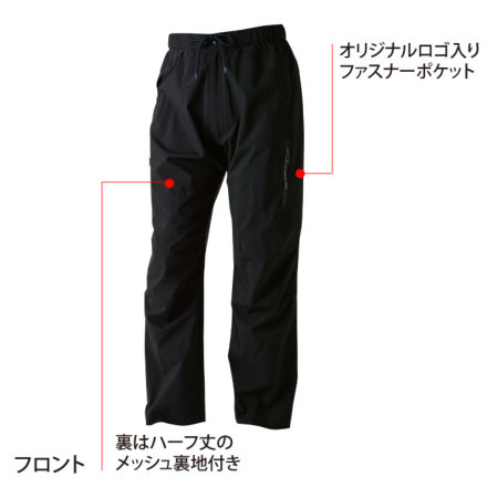 寅壱] 3372-518 ウインドブレーカーパンツ