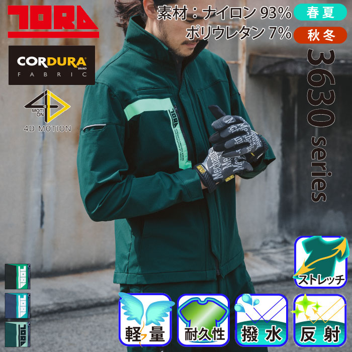 Toraichi-a-3630-124-m-01-pl.jpg