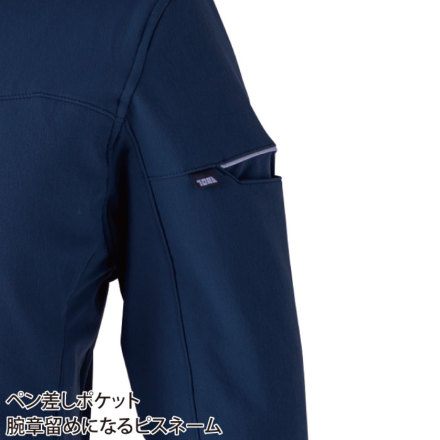 寅壱] 3630-124 ワークジャケット