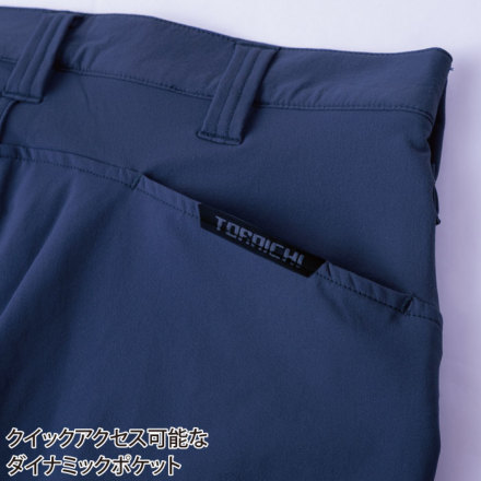 寅壱] 3630-235 カーゴジョガーパンツ