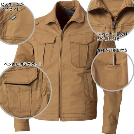 寅壱] 3900-124 長袖ブルゾン | 作業服・作業着やユニフォームなら