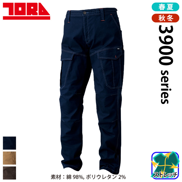 Toraichi-a-3900-219-m-01-pl.jpg