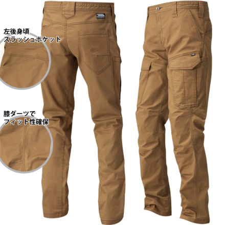 寅壱] 3900-219 カーゴパンツ | 作業服・作業着やユニフォームなら