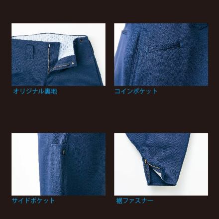 美品▲ebure // ライトノーカラー ブルゾン▲サイズ38▲ネイビー 紺色 寅壱] 3920-448 細身超超ロング八分