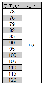 寅壱] 3920-448 細身超超ロング八分