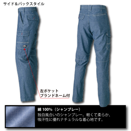 EFECTEN パンツ　Lサイズ EFECTEN パンツ Lサイズ