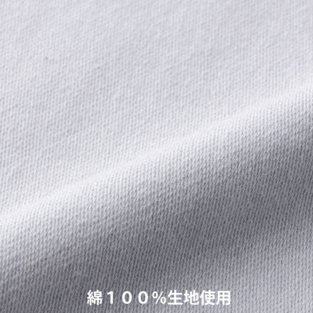 寅壱] 3922-448 細身超超ロング八分