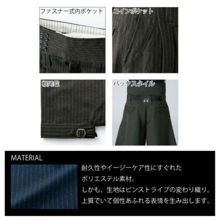 寅壱] 4309-441 寅壱ニッカG