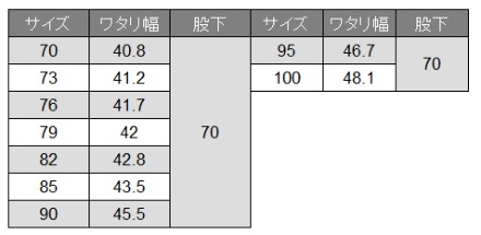 寅壱] 4441-402 寅壱八分
